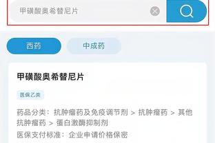 江南app下载官网截图0